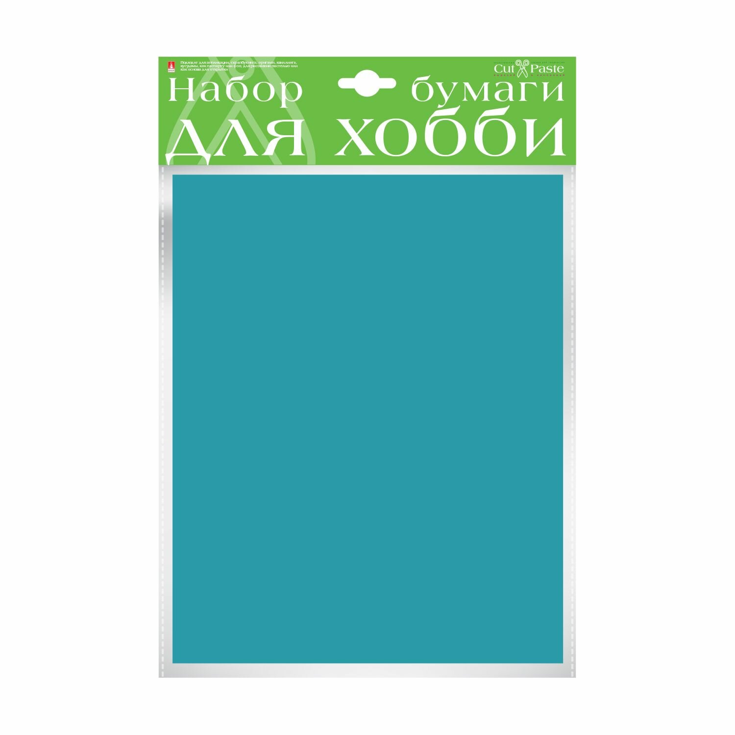 Цветная бумага двухсторонняя А4 Hobby Time, набор 10 листов, 1 цв синий, 110 г/м2, цветная бумага для школы и творчества арт.2-065/08
