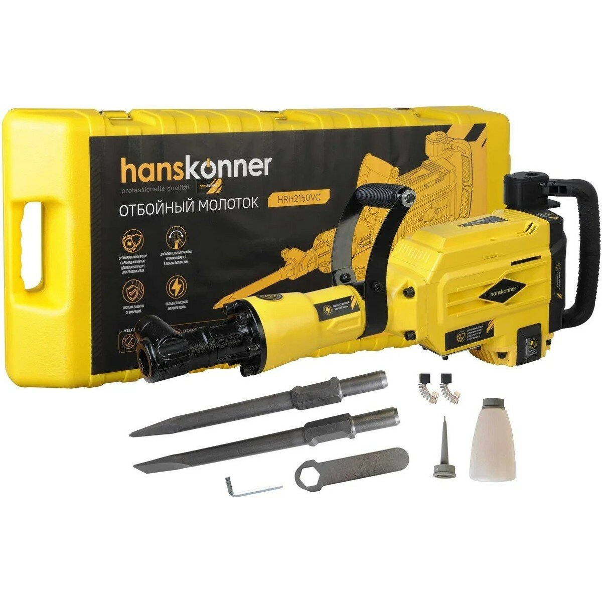 Молот ударный сетевой HANSKONNER HRH2150VC