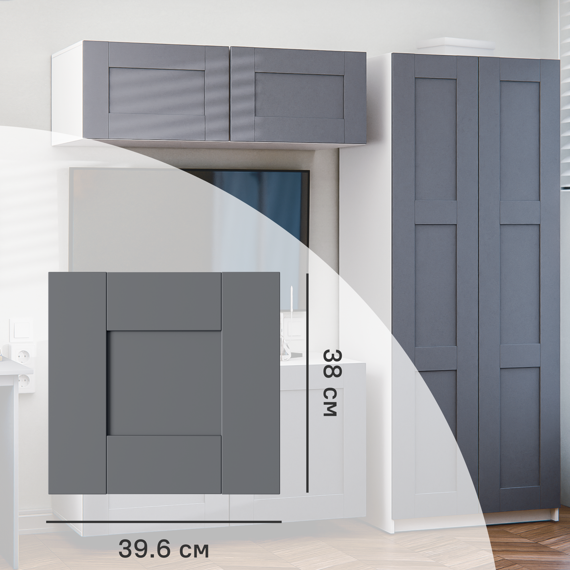 Дверь глухая для шкафа Лион Реймс 39.6x38x1.6 см ДСП цвет серый