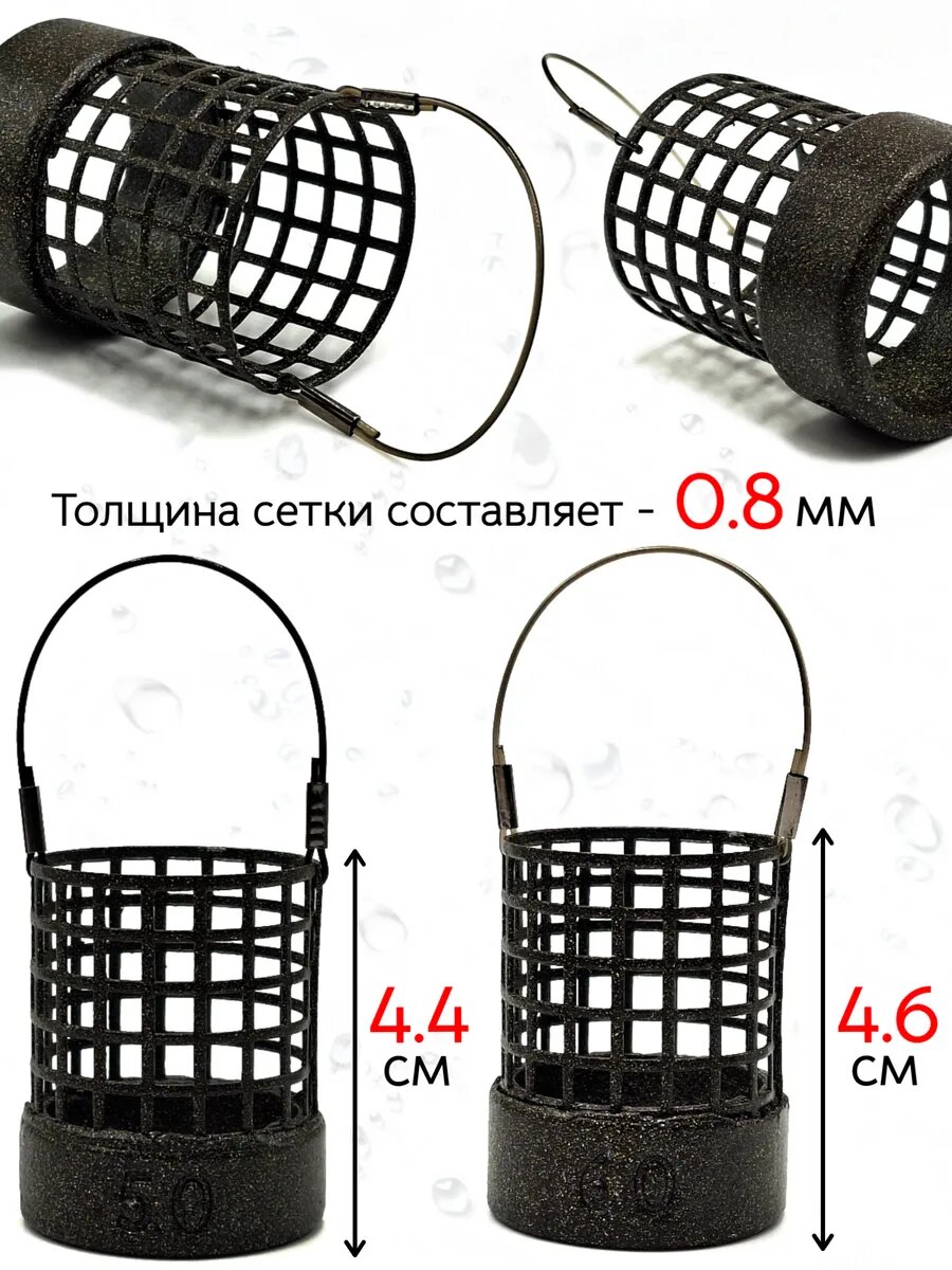 Кормушки фидерные рыболовные Дюзы на леске 100 грамм — фото 1