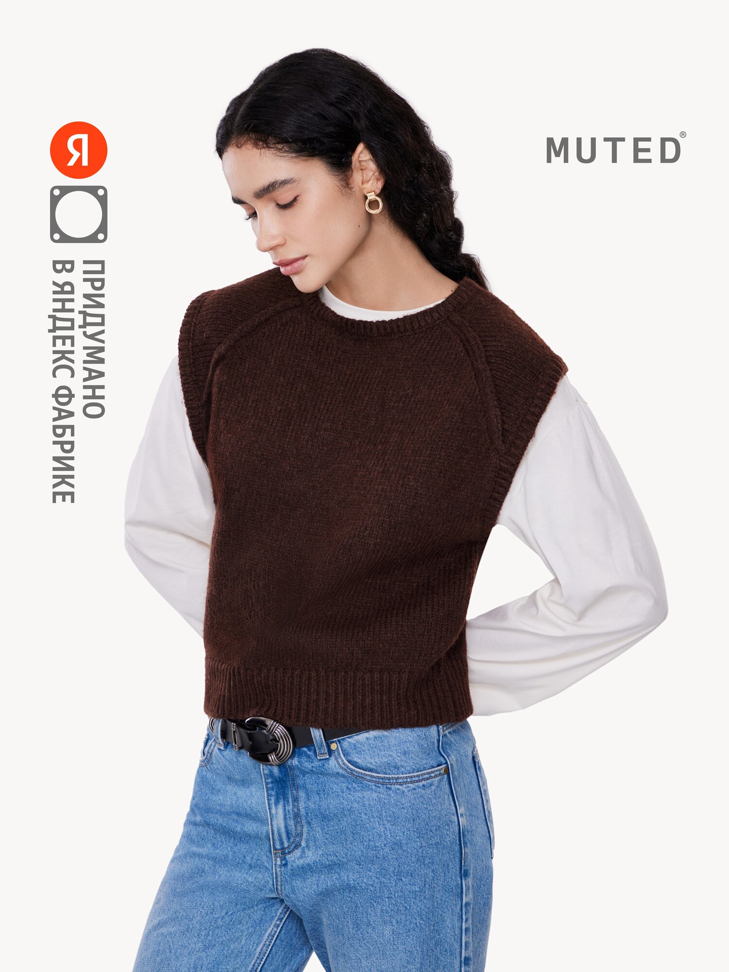 Жилет MUTED
