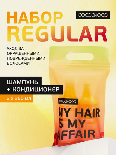 Изображение товара CocoChoco REGULAR набор шампунь 250 мл.+ кондиционер 250 мл.