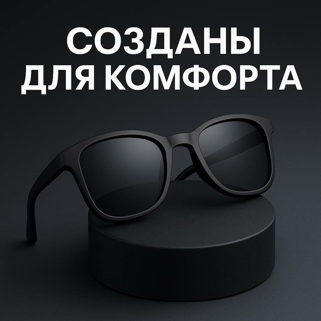 Солнцезащитные очки Xiaomi, черный — фото 1