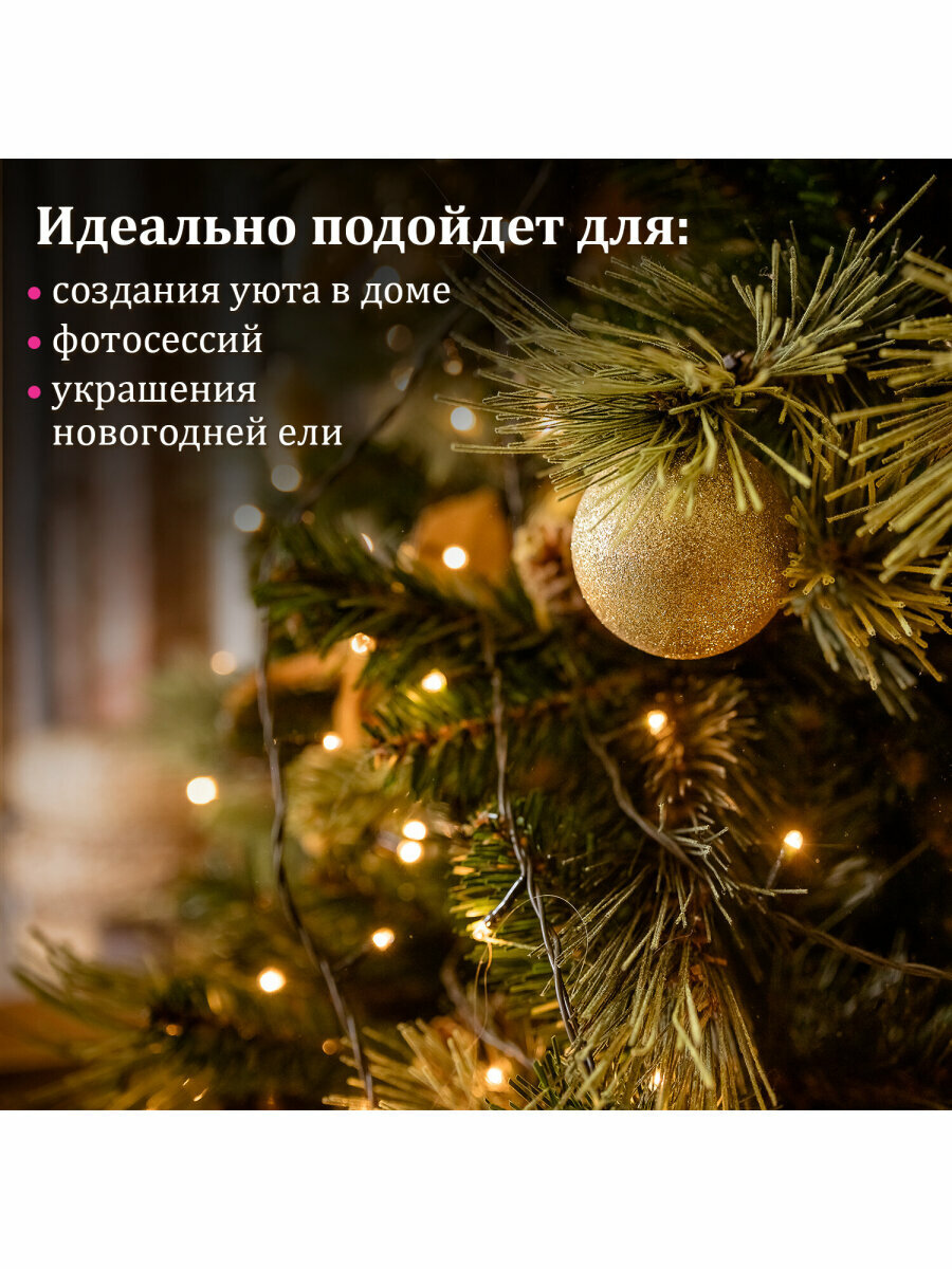 Гирлянда светодиодная нить Роса интерьерная электрическая от сети, для дома новогодняя 5 м, 50 LED, теплый белый, 220 V, Золотая Сказка, 591343 — фото 1