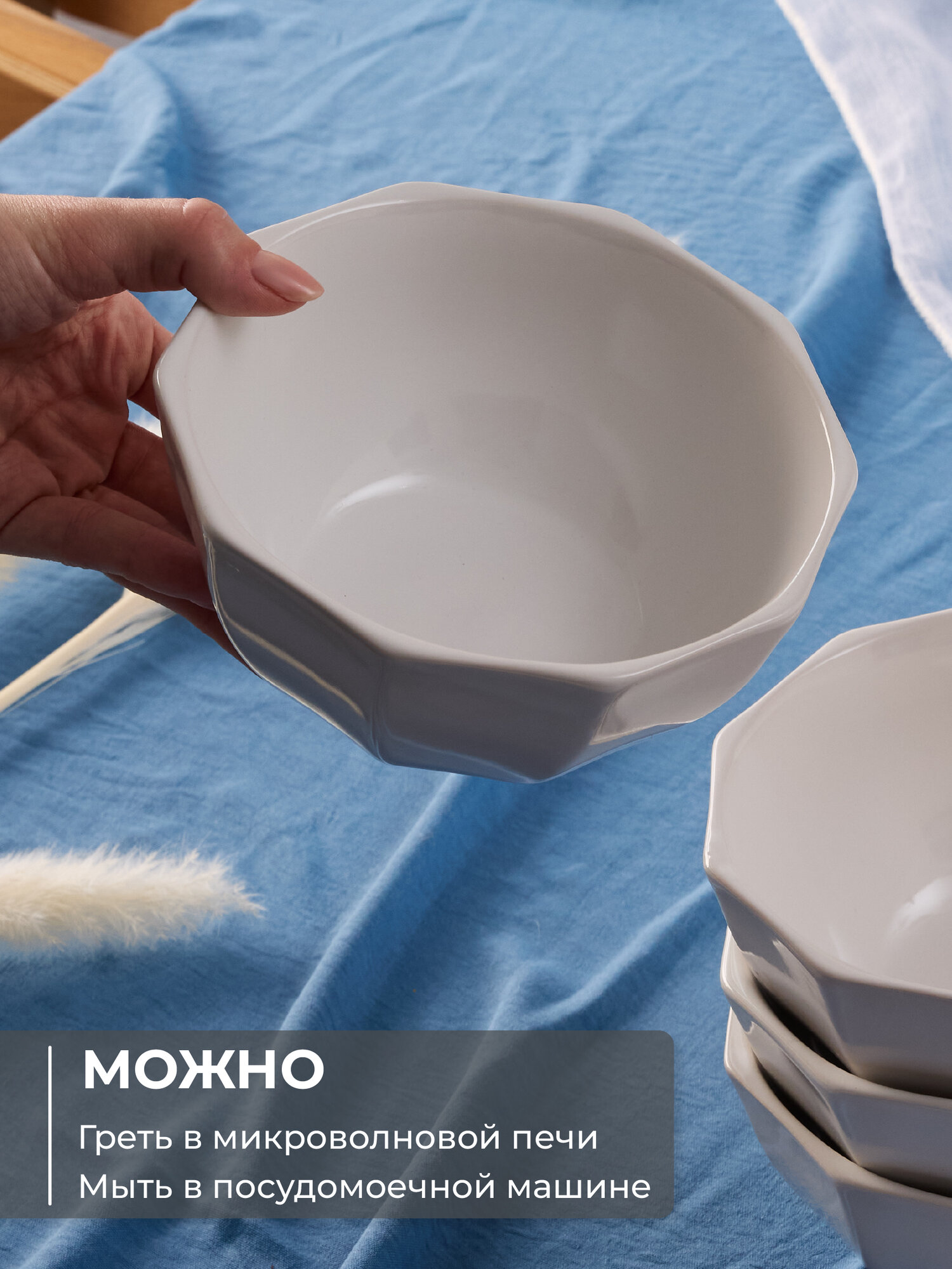 Набор тарелок глубоких (салатники) 4 шт. 15 см. 600 мл из жаропрочной керамики Unifico Lorenza — фото 1
