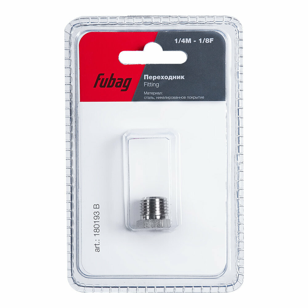 Переходник Fubag 1/4 дюйма M на 1/8 дюйма F металл блистер