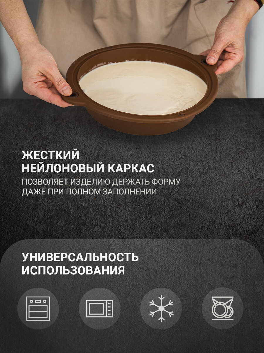 Форма для выпечки и запекания TalleR TR-66220 круглая из термостойкого силикона — фото 1