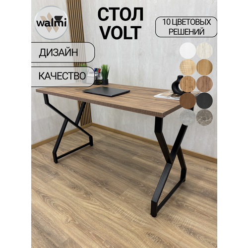 фото Стол письменный volt 125х50х75 (орех), стол игровой, стол компьютерный, ножки металл. walmi