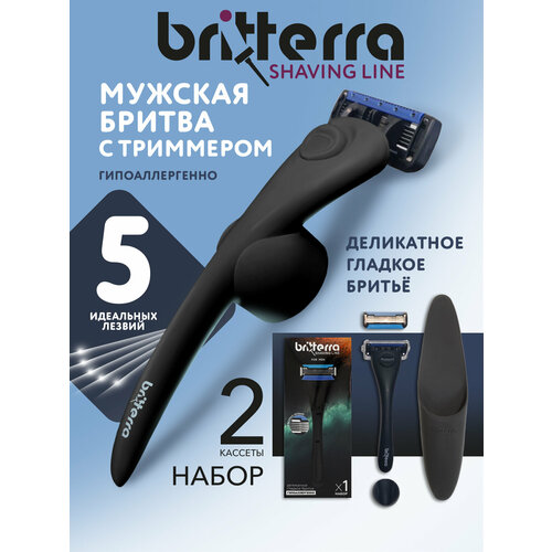 фото Бритва мужская 5 лезвий britterra for men black set, набор: станок для бритья мужской, 2 сменные кассеты, держатель настенный, чехол для хранения