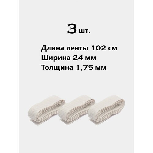 7GL PRO-S410 Hockey Grip Tape грип-лента для захвата рукоятки с двухсторонним скотчем ( Белый - 2шт.)