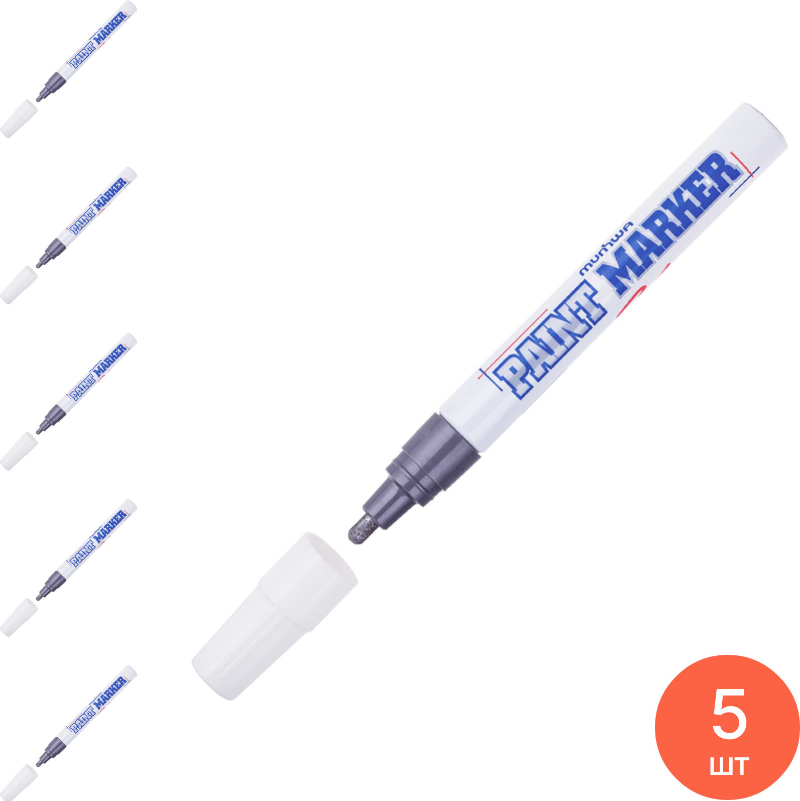 Маркер Munhwa / Мунхва PM-06 краска в алюминиевом корпусе серебро линия 4мм / инструменты (комплект из 5 шт)