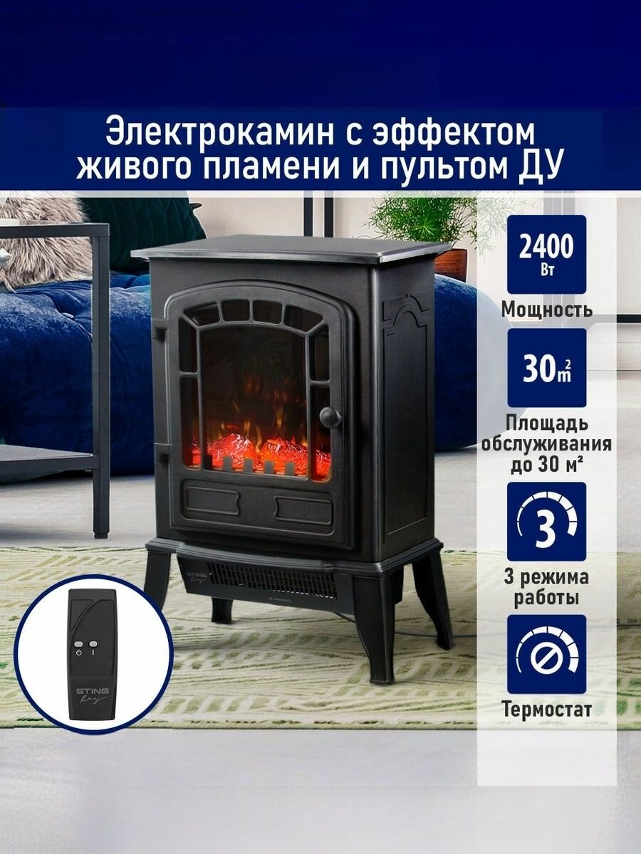 Электрический обогреватель 2000 Вт черный подходит для площади 15-30 квадратных метров