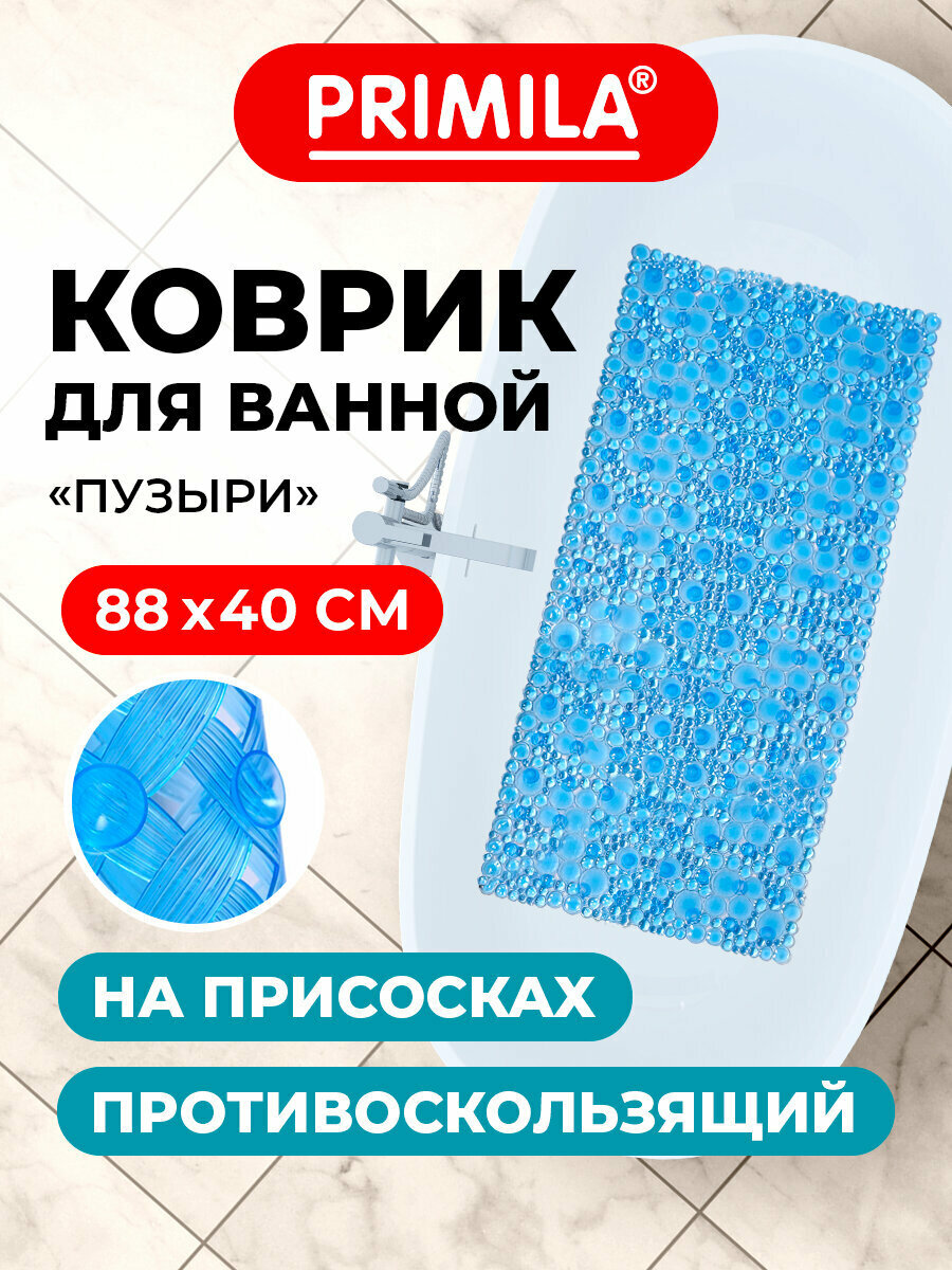 Коврик для ванной противоскользящий на присосках 88х40 см детский Пузыри ПВХ прозрачный голубой Primila 700365