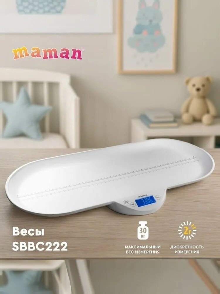 Детские весы с увеличенной чашей Maman SBBC222, до 30кг, ростомер, электронные, ЖК-дисплей, дискретность 2г, от батареек