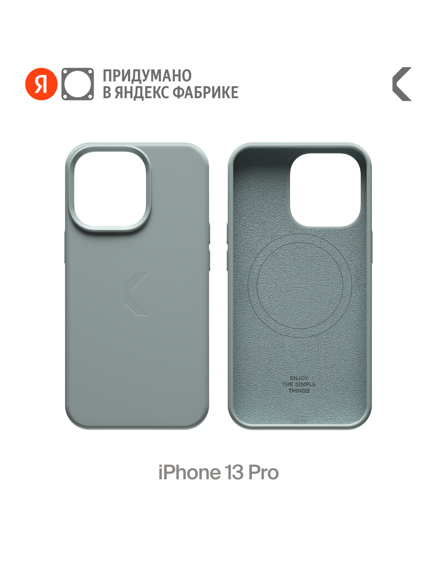 Силиконовый чехол COMMO Shield Case для iPhone 13 Pro с поддержкой беспроводной зарядки, Серо-зелёный