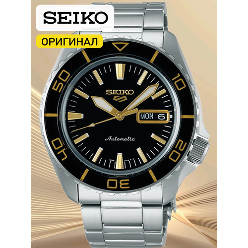 Мужские часы Seiko