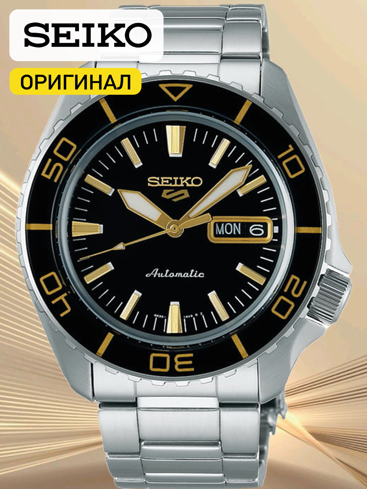 Наручные часы SEIKO 5 Sports 