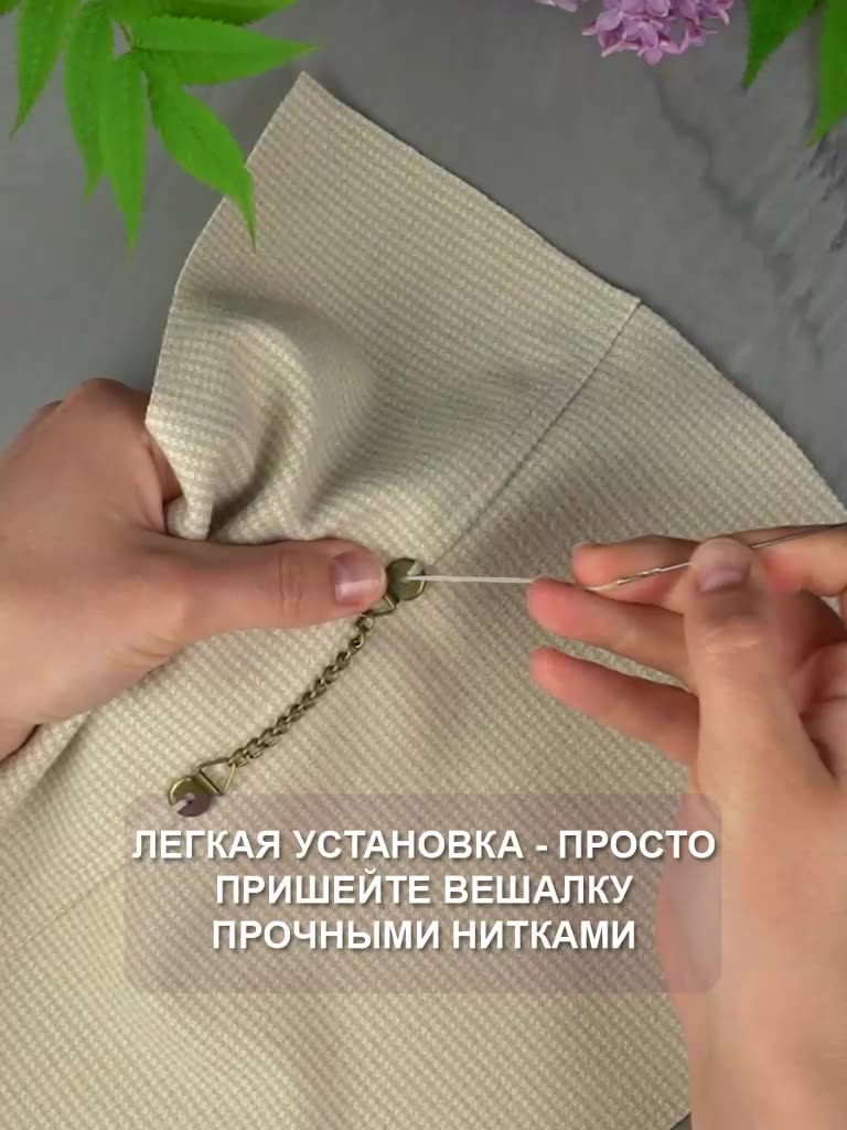 Вешалка цепочка для верхней одежды пришивная, 3 шт, 9 см (серебро, золото, бронза), Hobby&Pro — фото 1