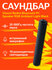 Звуковая панель Xiaomi Redmi Bluetooth PC Speaker RGB Ambient Lig...