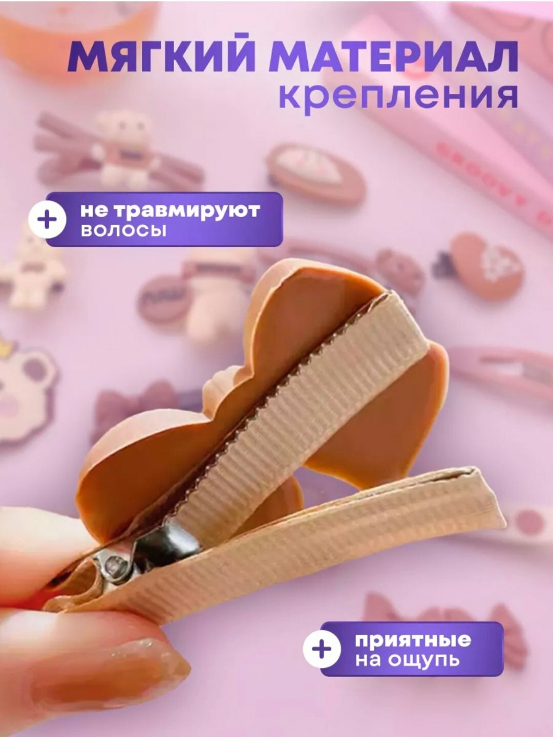 Заколки для волос детские — фото 1