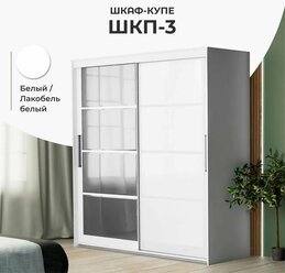 Шкаф-купе ШКП-3 1,6м Белый текстурный ЛДСП с полками ящиками зеркалом штангой 1600х600х2200 Мебельный Рай