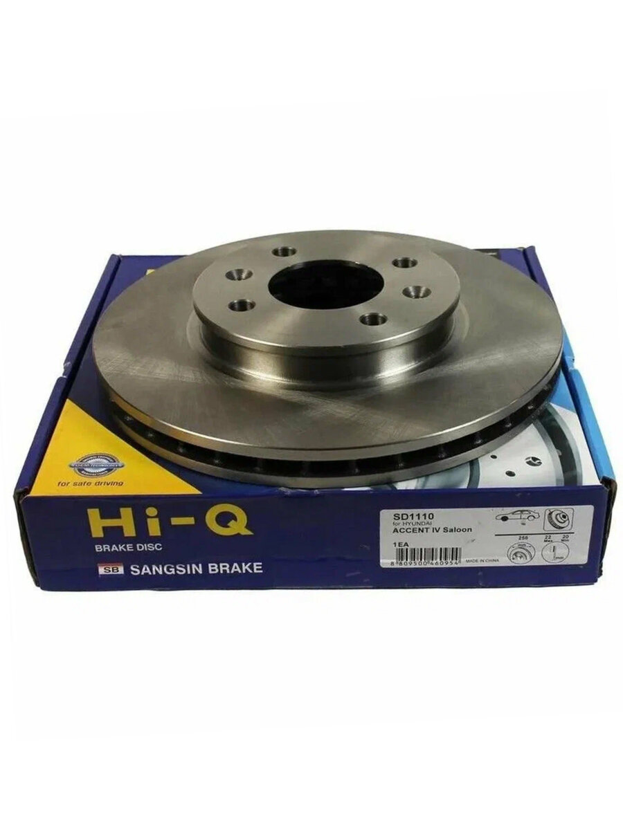 Диск тормозной передний Sangsin Brake SD1110 для а/м Hyundai Solaris I, Kia Rio III 256x22 мм