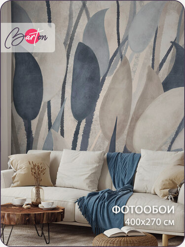 Изображение товара Фотообои на стену флизелиновые 3d Абстракция Листья Растения 400х270 см Bartonwall M214