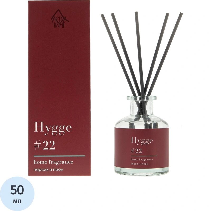 Аромадиффузор для дома Хюгге  22 Персик и пион 50мл  АР 100 565