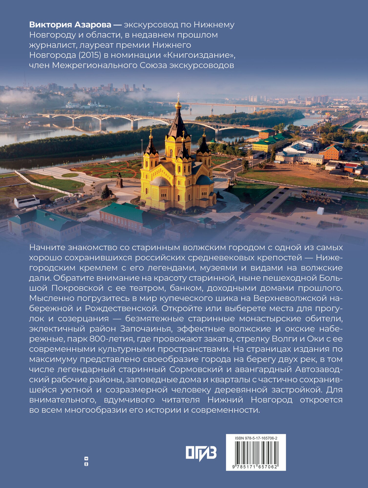 Порно желідегі теледидарды жібереді