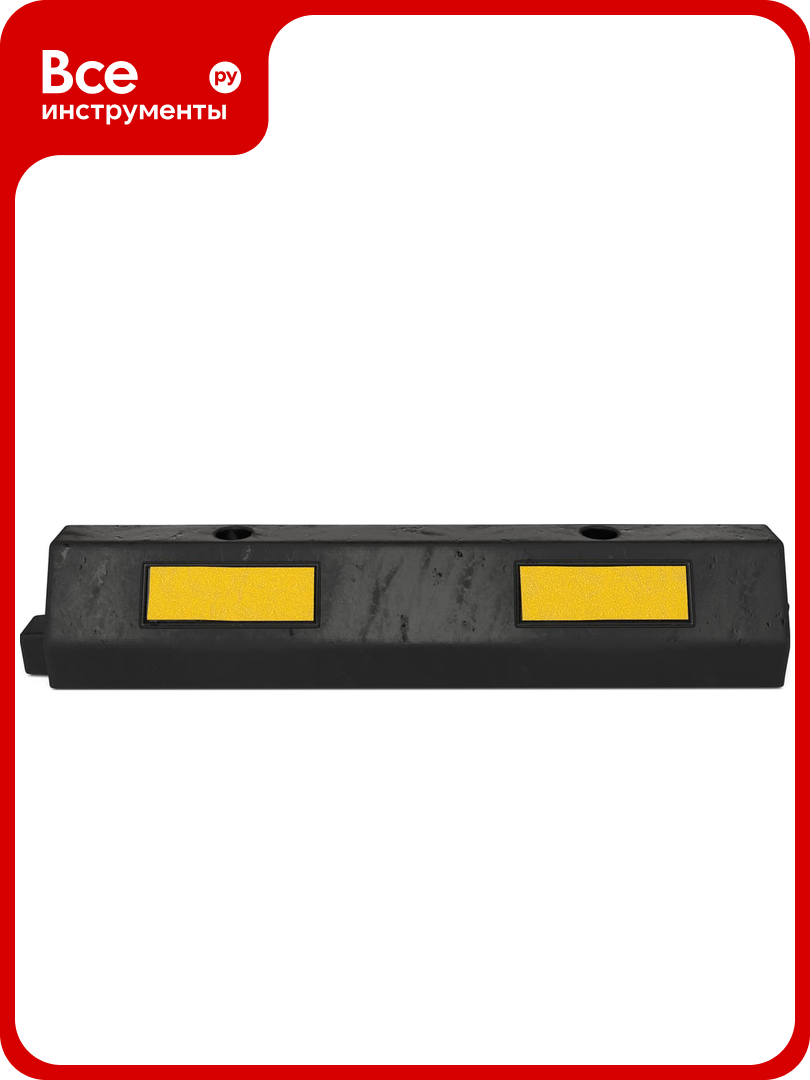 Колесоотбойник многосекционный для парковки ООО оптима сервис 60 см резиновый светоотражающий средняя часть 00-00027417