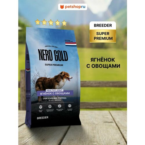 фото Nero gold breeder сухой корм для собак и щенков всех возрастов с мясом ягненка и овощами, all life stages, lamb, healthy joint, 20 кг