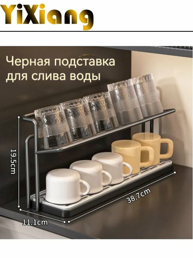 Этажерка Металл 38.7х11.1х19.5 см