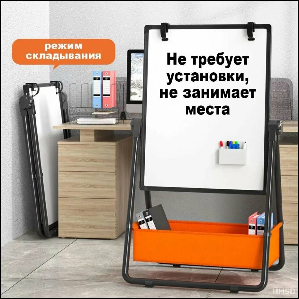 Мобильный премиум флипчарт