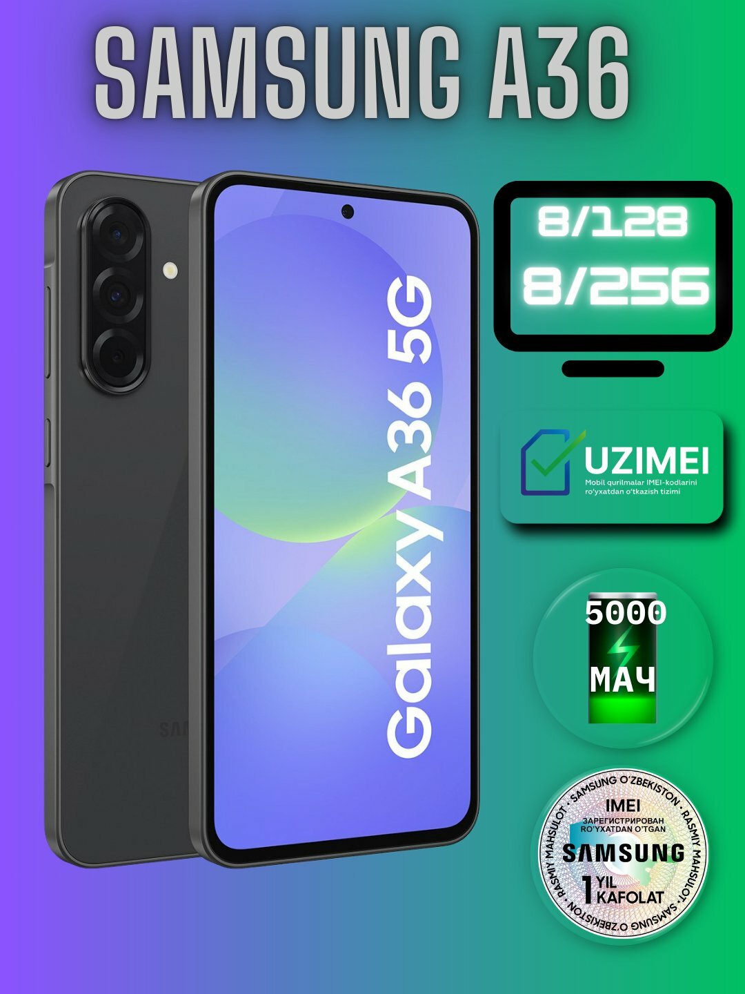 Смартфон Samsung Galaxy A36 5G,8/128. Nano + eSIM, NFC, 120 гц Super AMOLED