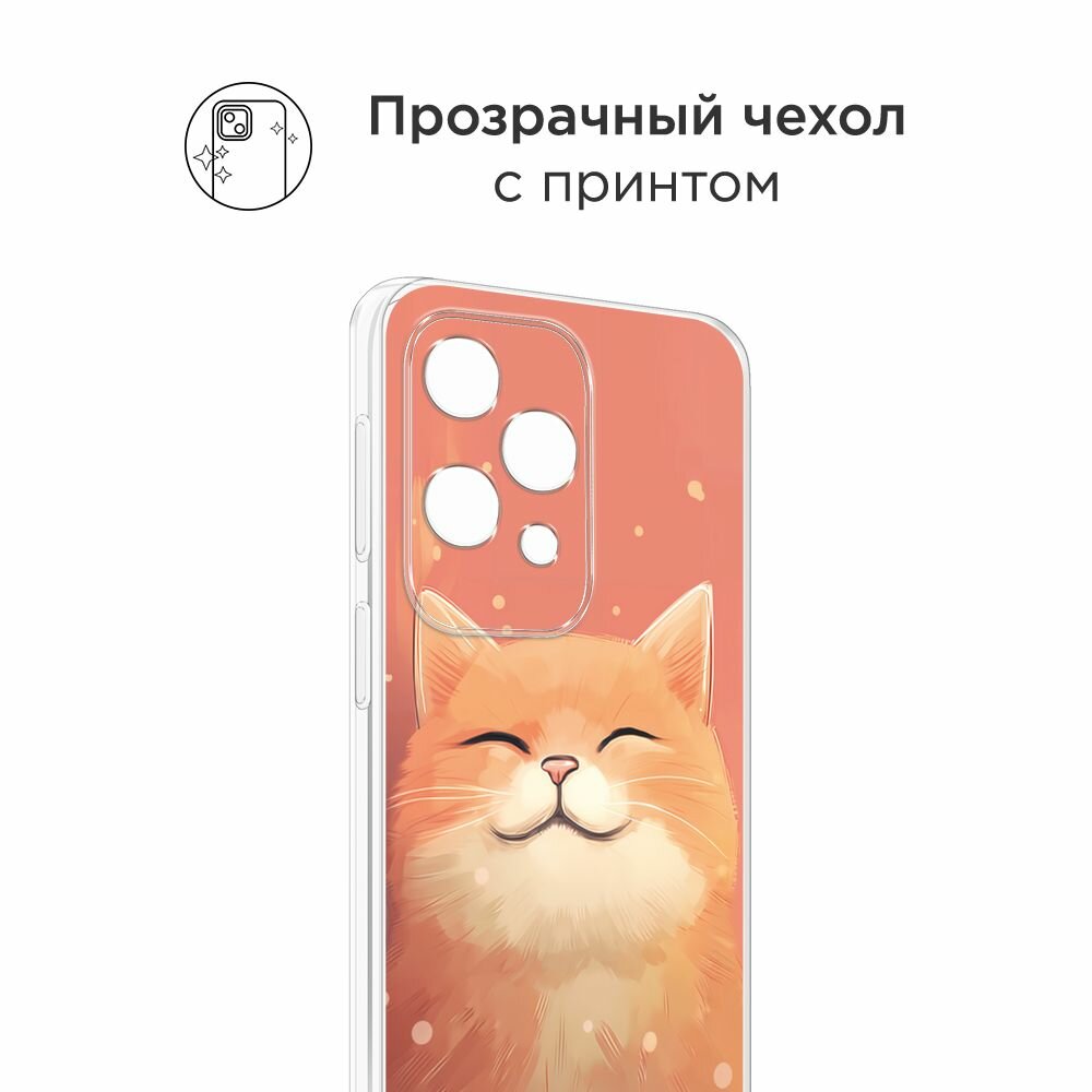 Чехол на Xiaomi Redmi 13C/Poco C65 / Сяоми Редми 13C/Поко С65 с принтом "Довольный рыжий котик" — фото 1
