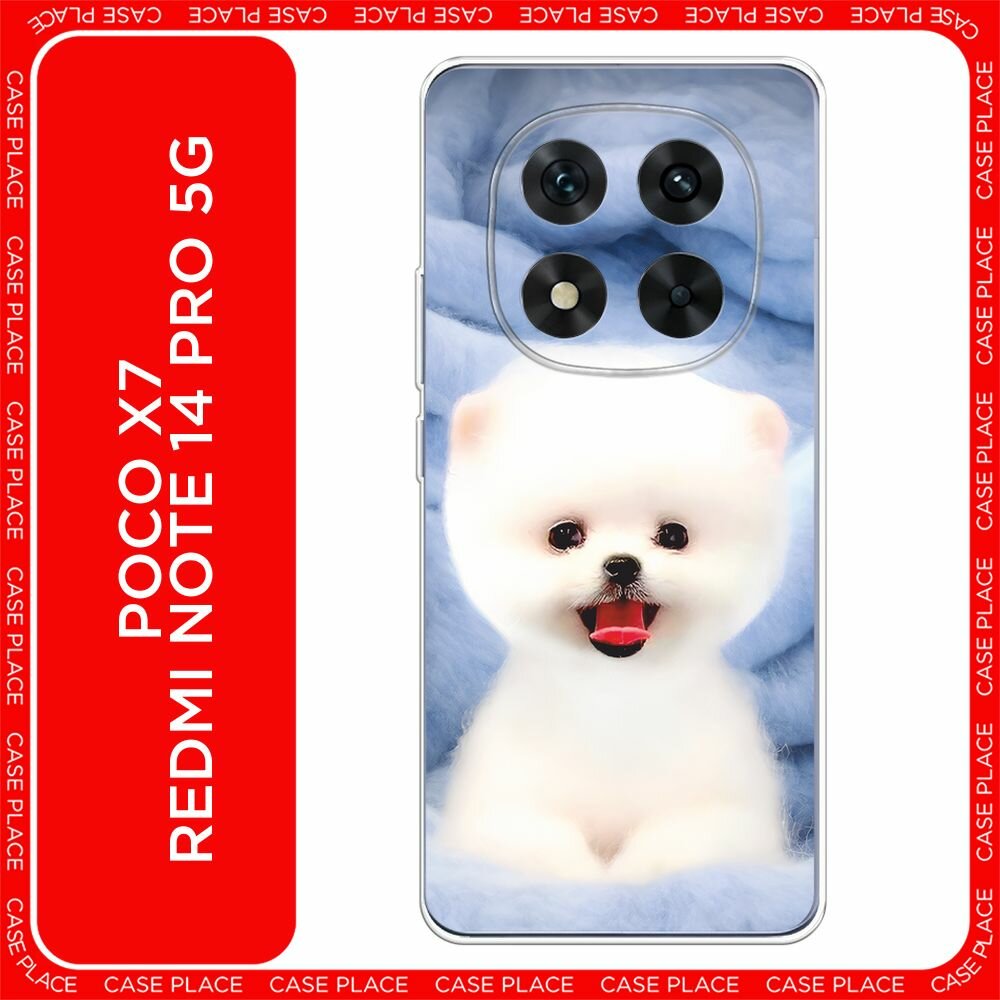 Чехол на Poco X7/Redmi Note 14 Pro 5G / Поко X7/Редми Нот 14 Про с принтом "Белый пёсик"