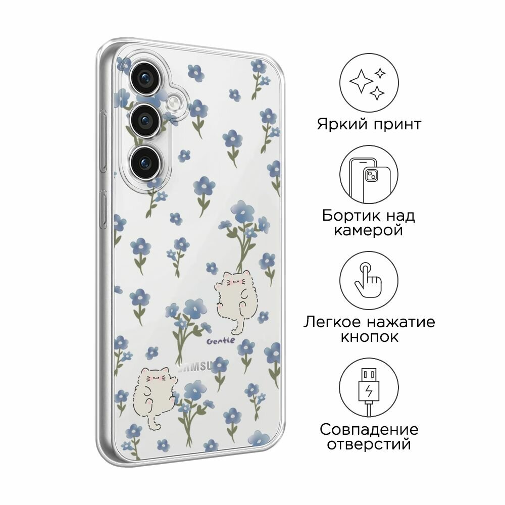 Чехол на Samsung Galaxy S23 FE 5G / Самсунг Галакси S23 FE 5G с принтом "Gentle cats", прозрачный — фото 1