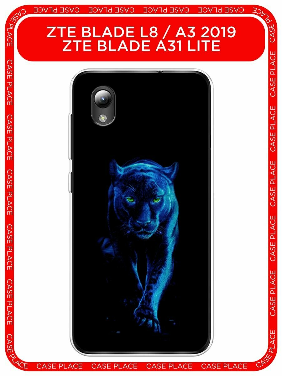 Чехол на ZTE Blade L8/A3 (2019)/A31 lite / ЗТЕ Блэйд L8/A3/A31 Лайт с принтом "Пантера в лунном свете"