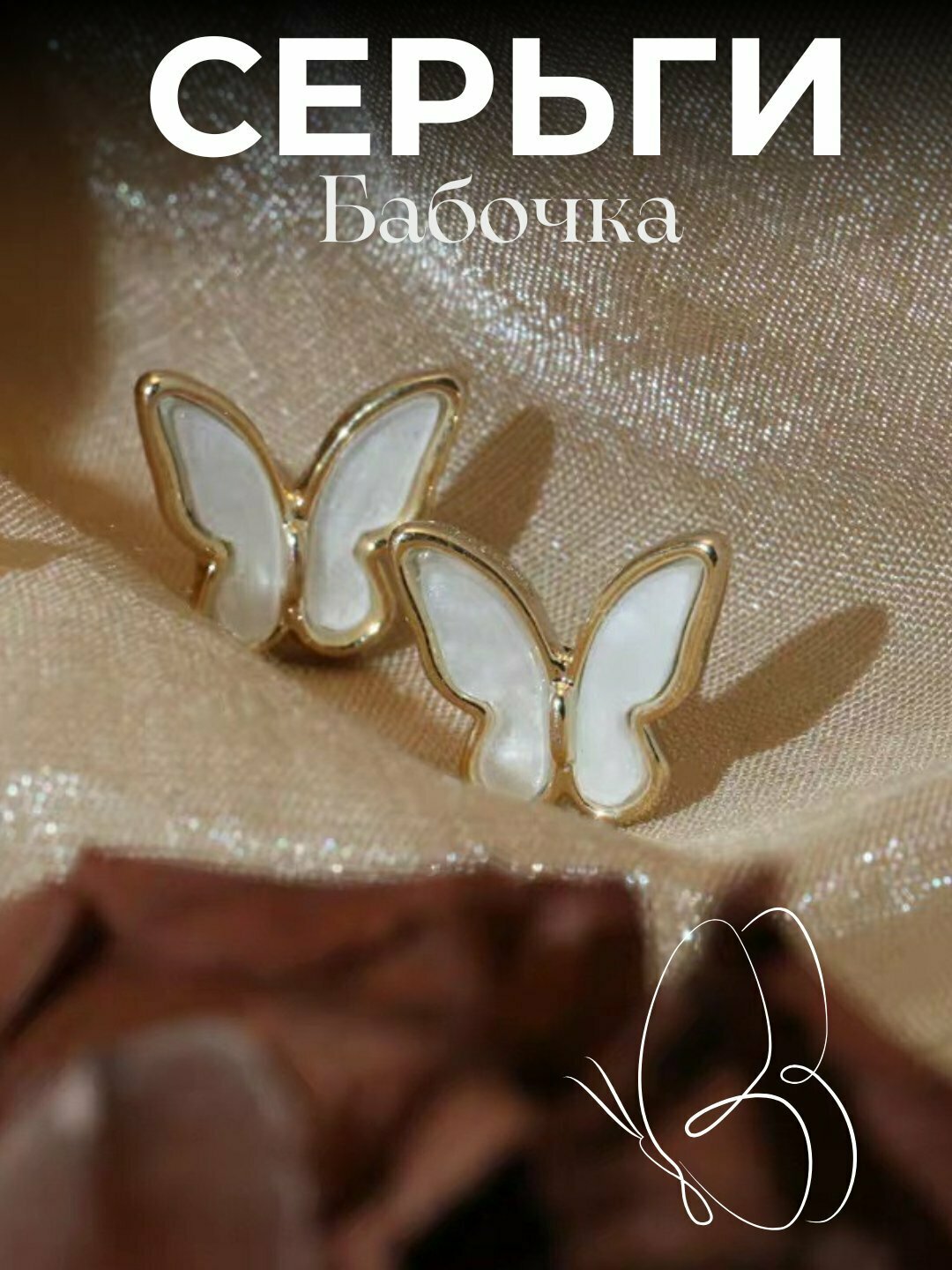 Серьги, серебристый — фото 1