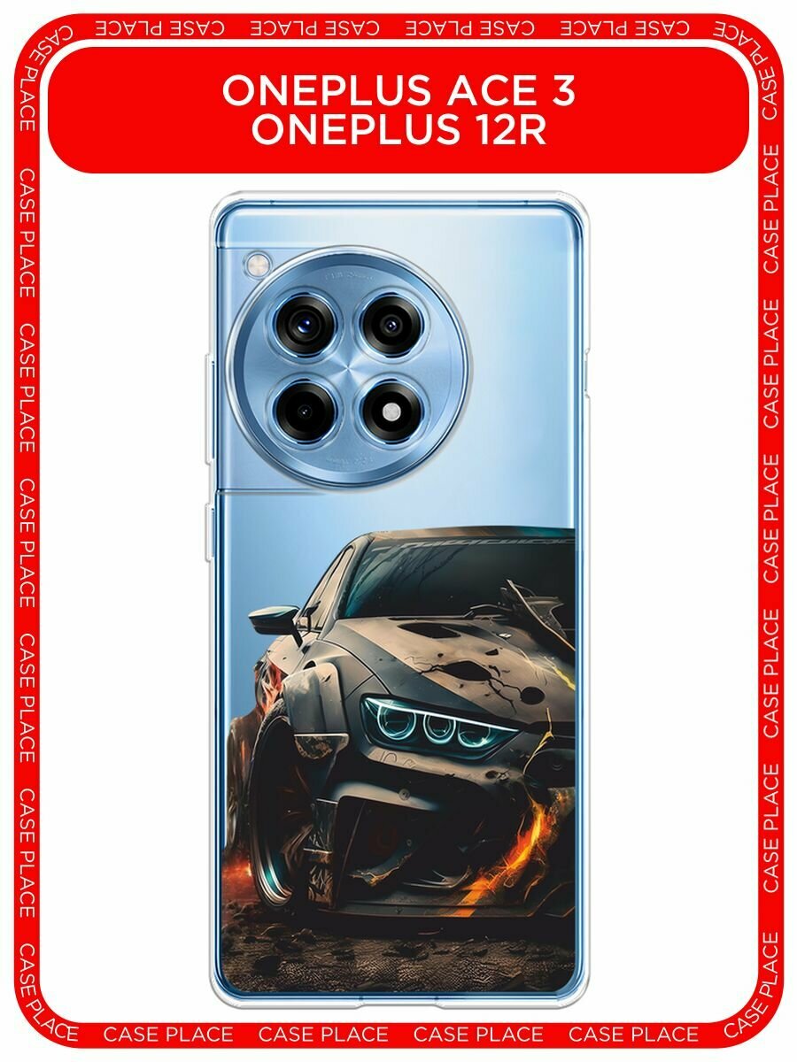 Чехол на OnePlus Ace 3/12R / Ван Плас Асе 3/12R с принтом "На износ", прозрачный