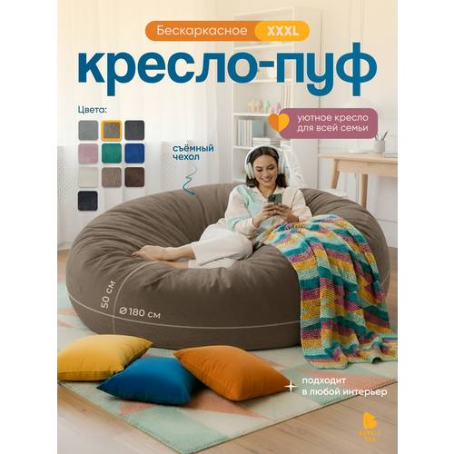 фото Кресло мешок bubble bag xxxl в форме пуфа 180х50 бескаркасное велюр с тиснением коричневый