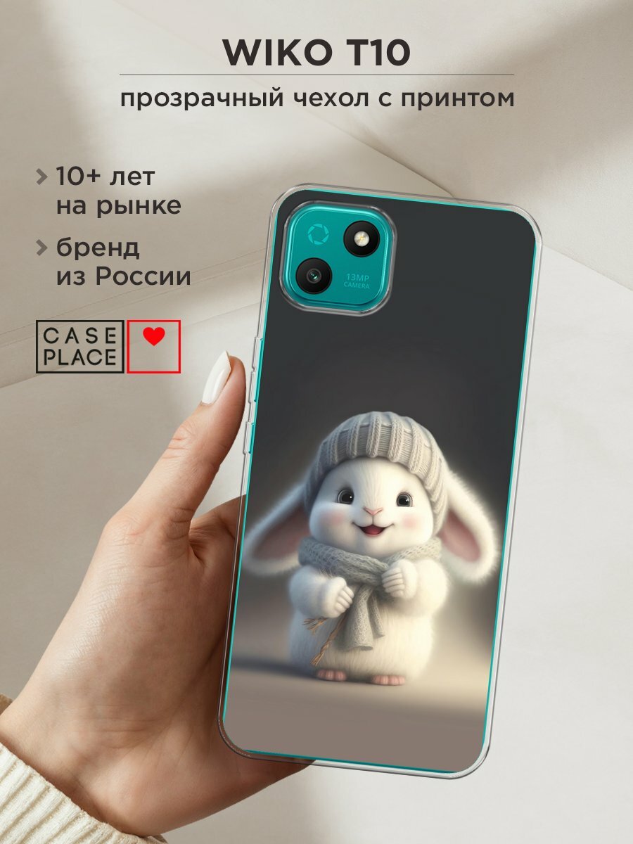 Чехол на Wiko T10 / Вико Т10 с принтом "Белый крольчонок в шапке"