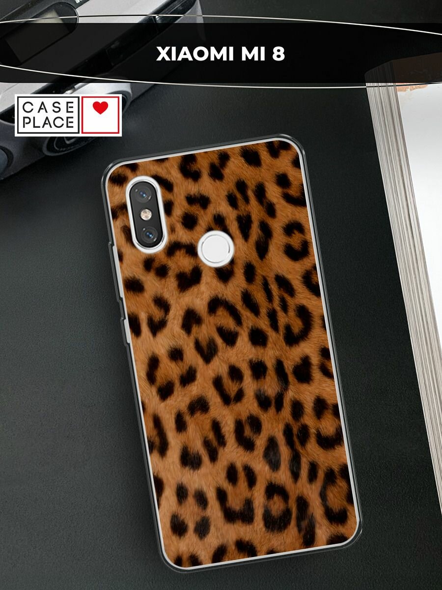 Силиконовый чехол на Xiaomi Mi 8 / Сяоми Ми 8 с принтом "Мех леопарда"