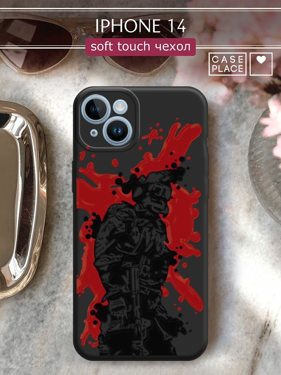 Чехол на Apple iPhone 14 / Айфон 14 с принтом "В пылу сражения 2"