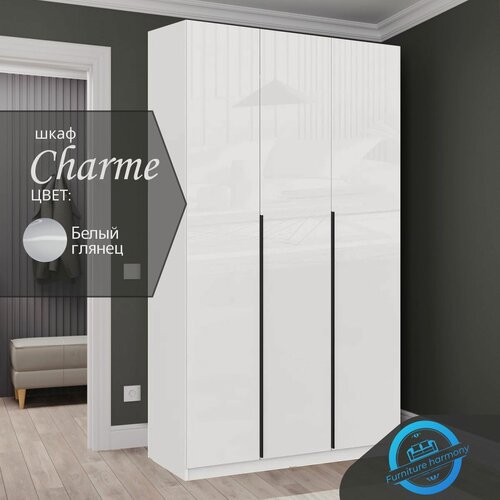 Изображение товара Шкаф распашной Шармэ белый/белый глянец, 3-х дверный, с доводчиками, 7-ю полками и штангой, 120.1х50.6х221.6 см