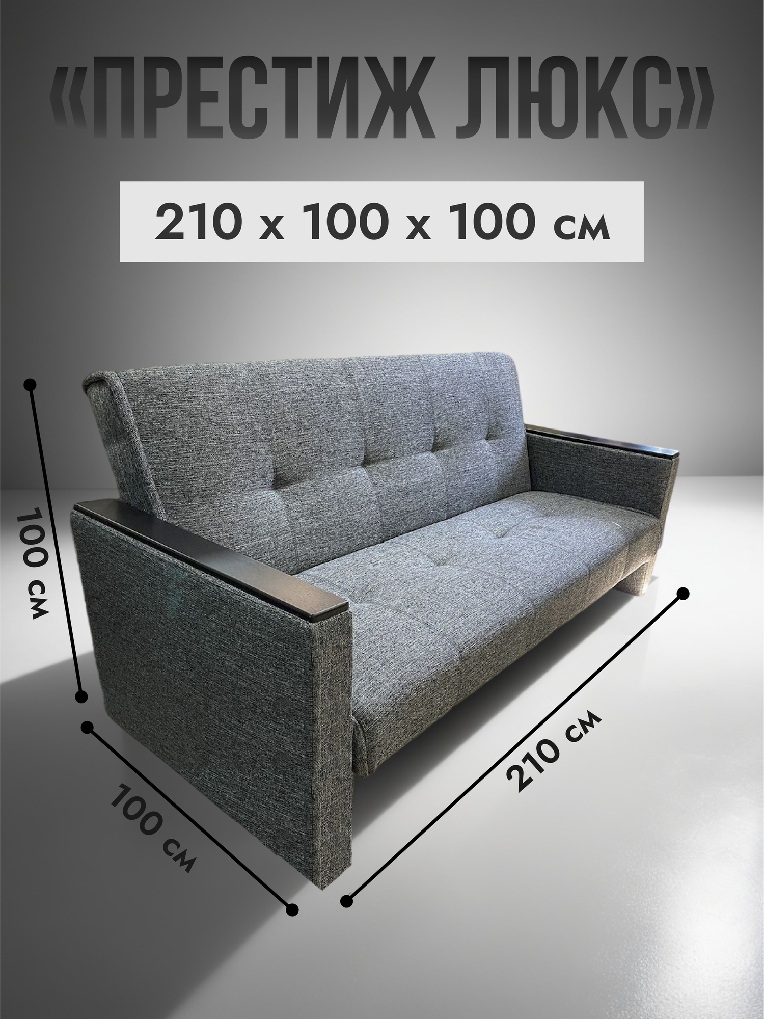 Диван раскладной, микровелюровая обивка, механизм книжка, спальное место 190x120 см