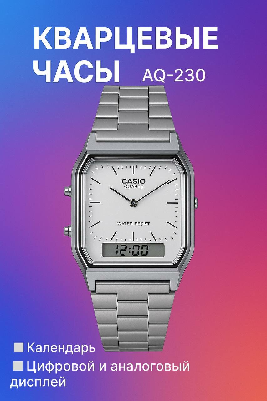 Наручные часы Classic