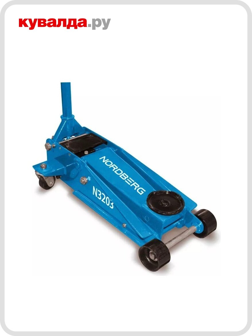 Домкрат подкатной NORDBERG N3203 (30 т - 133/465 мм)