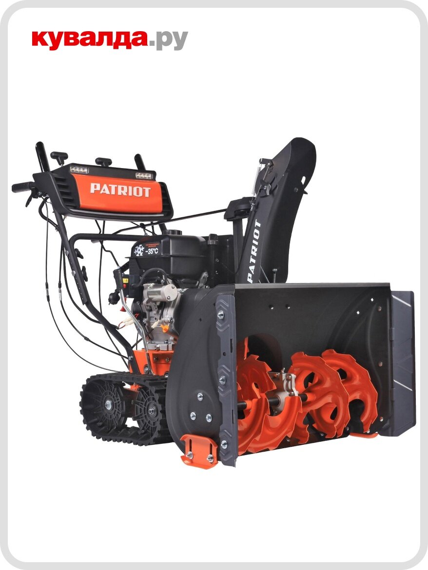 Гусеничный снегоуборщик PATRIOT Сибирь 110 ET с электростартером 220В