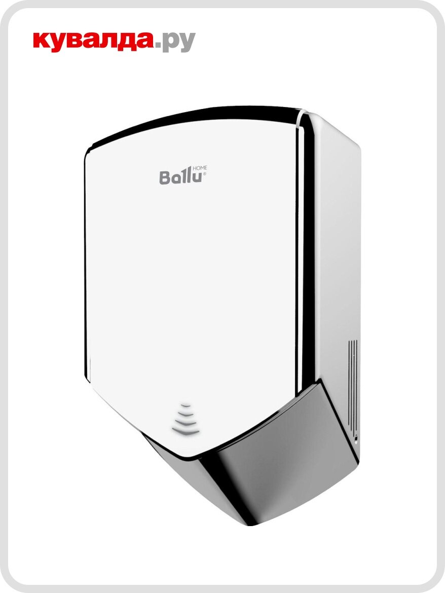 Сушилка для рук BALLU BAHD-1010